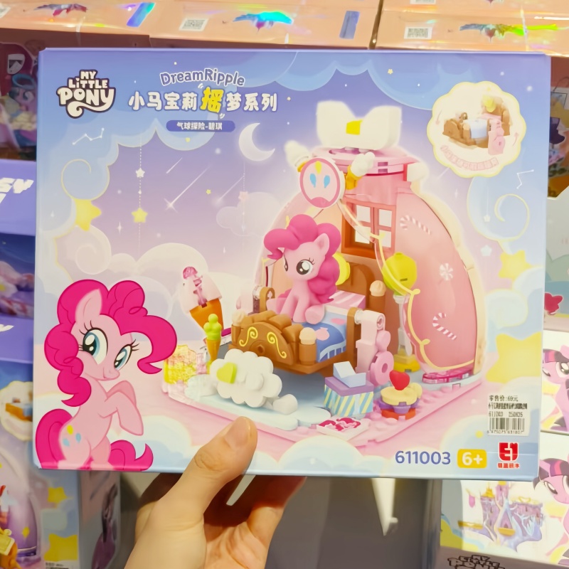 Kids Education Things - Hot New My Little Pony Dream