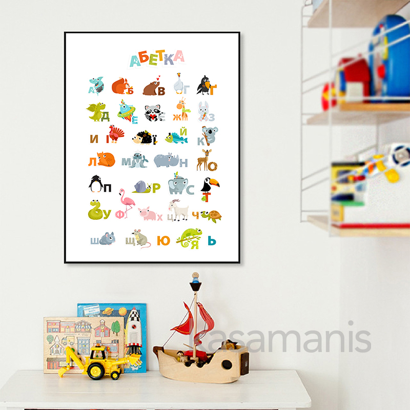 Ukrainian Alphabet with Cartoo - Kids Educational Poster reseña y precio