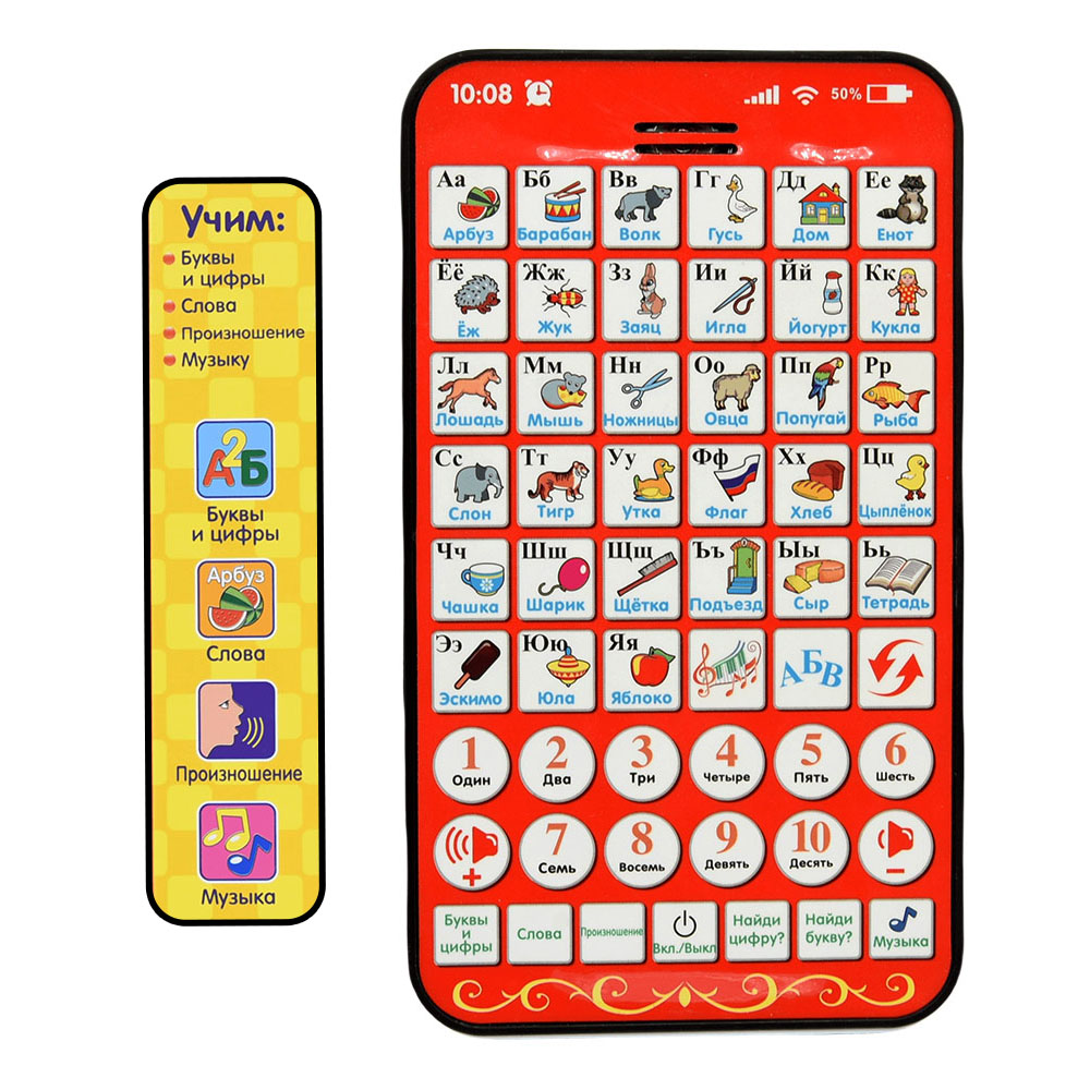 New Multi Functional Russian L - Kids Without Education reseña y precio