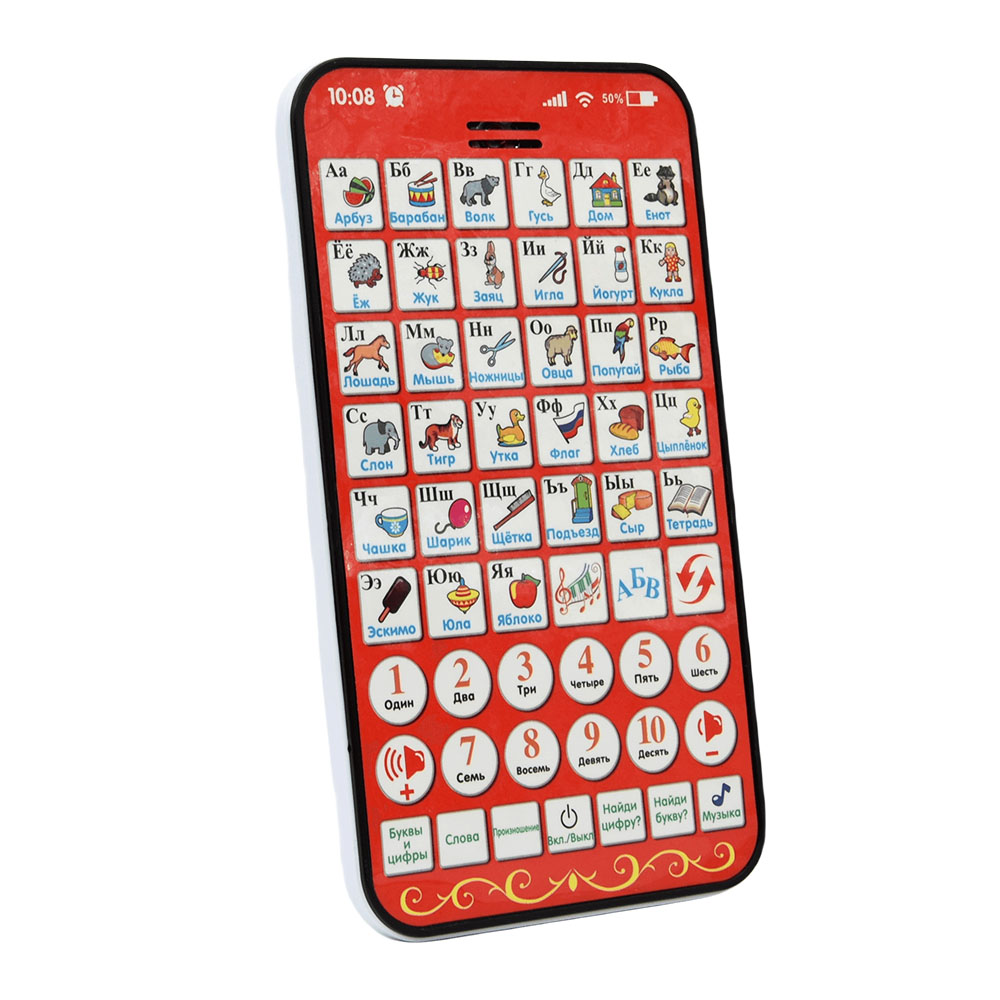 New Multi Functional Russian L - Kids Without Education reseña y precio