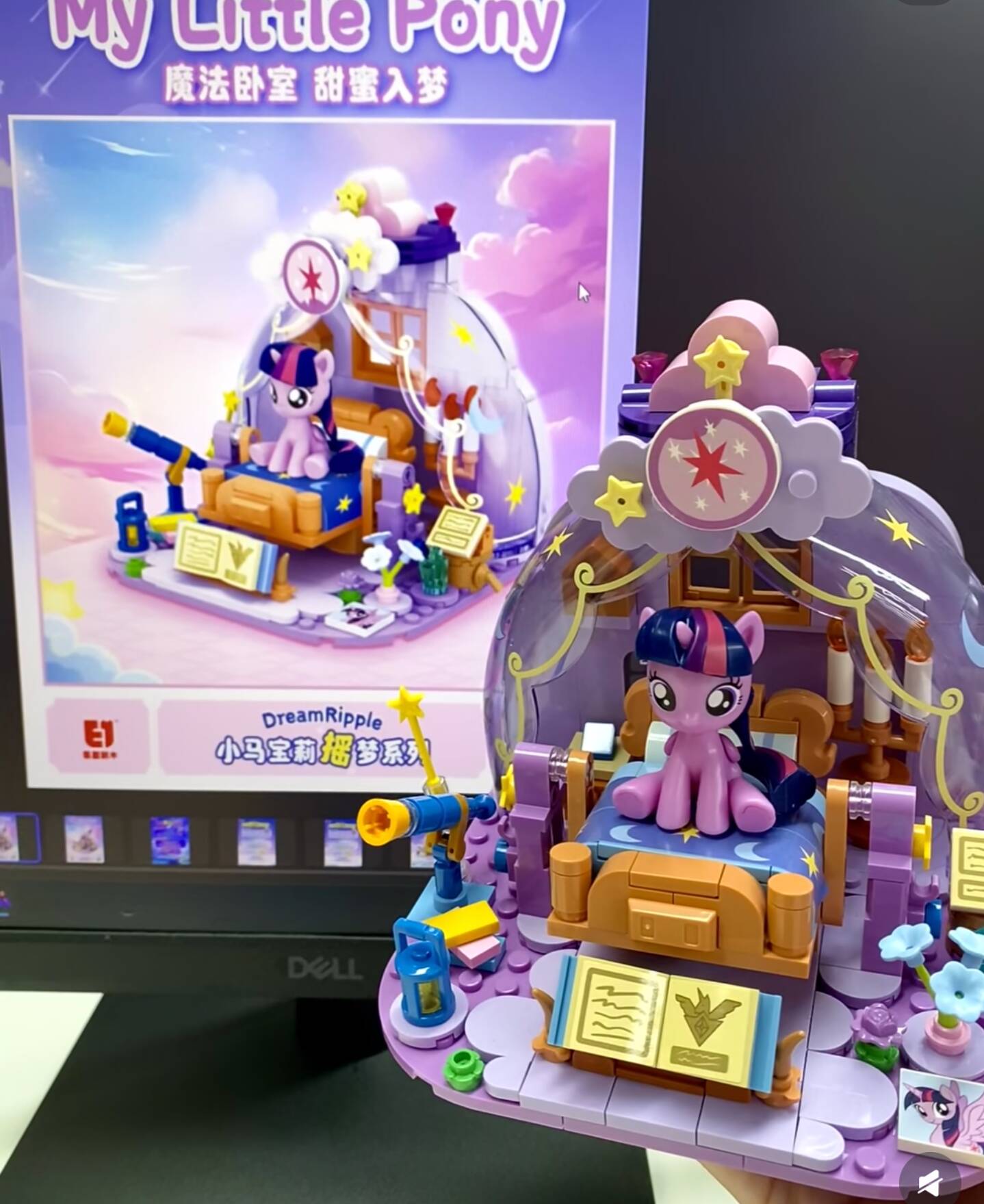Hot New My Little Pony Dream R - Kids Education Things reseña y precio
