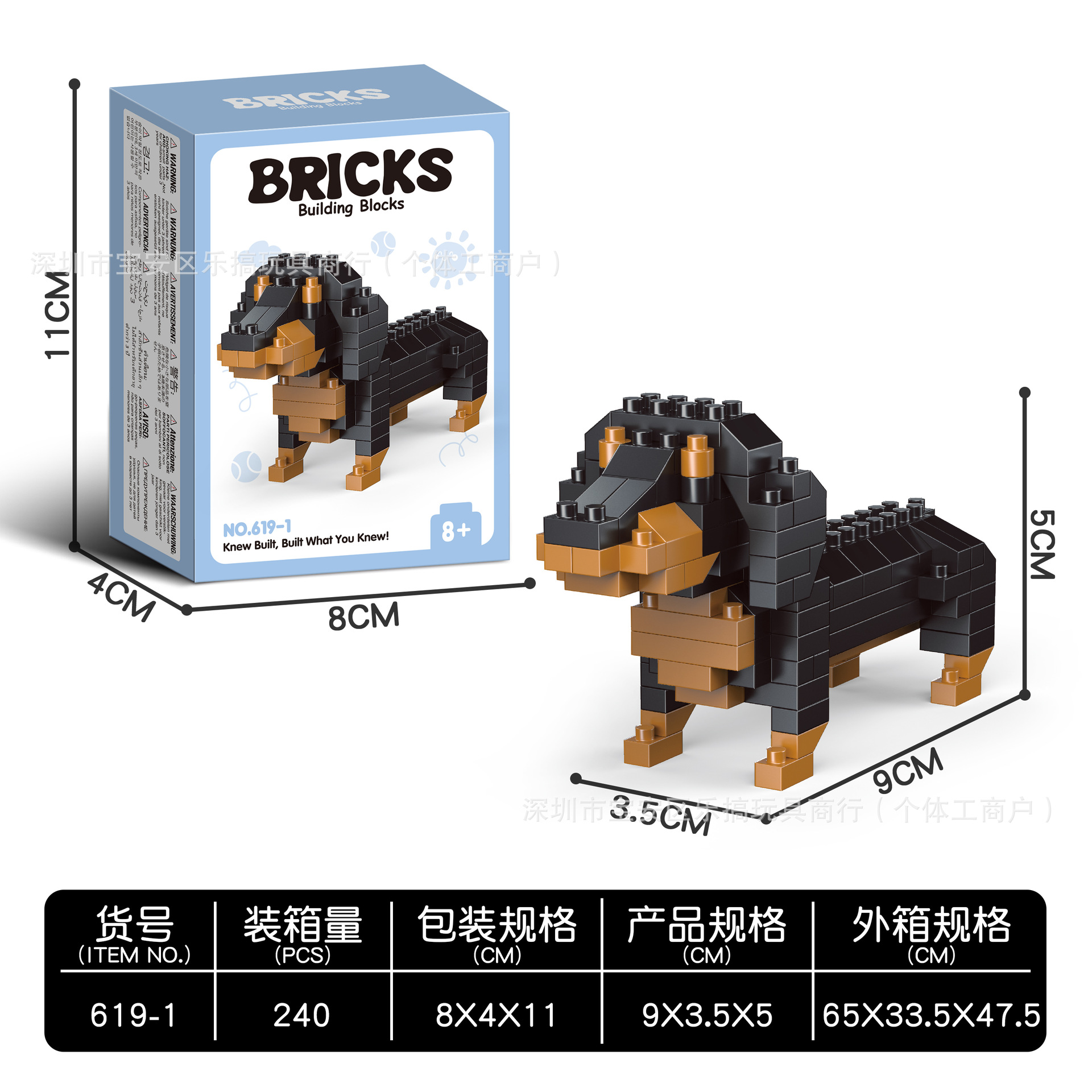 Mini Dachshund Dog Building Bl - Kids Education Design reseña y precio
