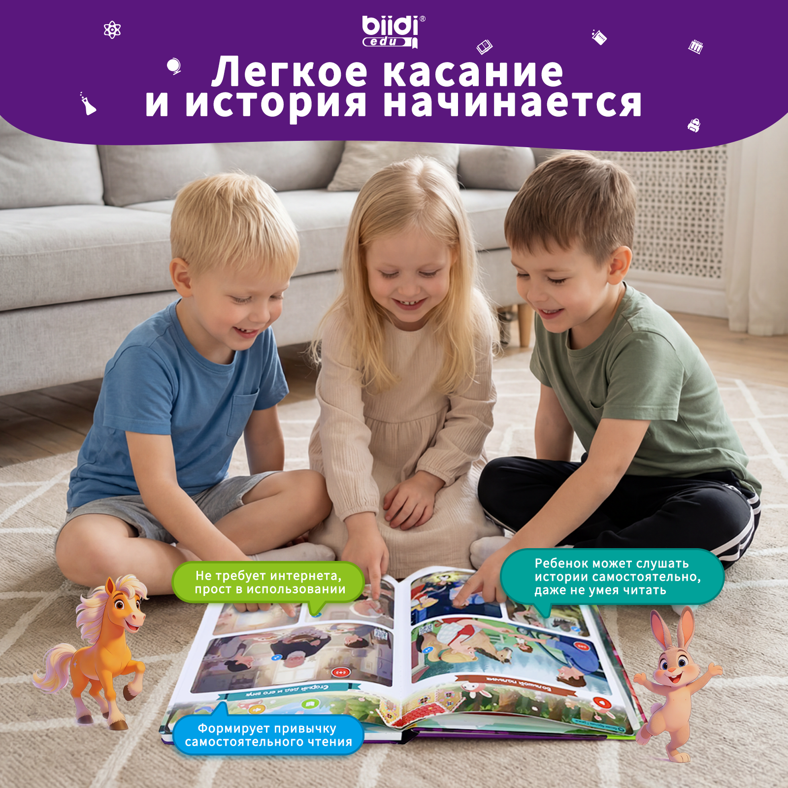Story Talking Book for Kids fr - Education Kids Ru reseña y precio