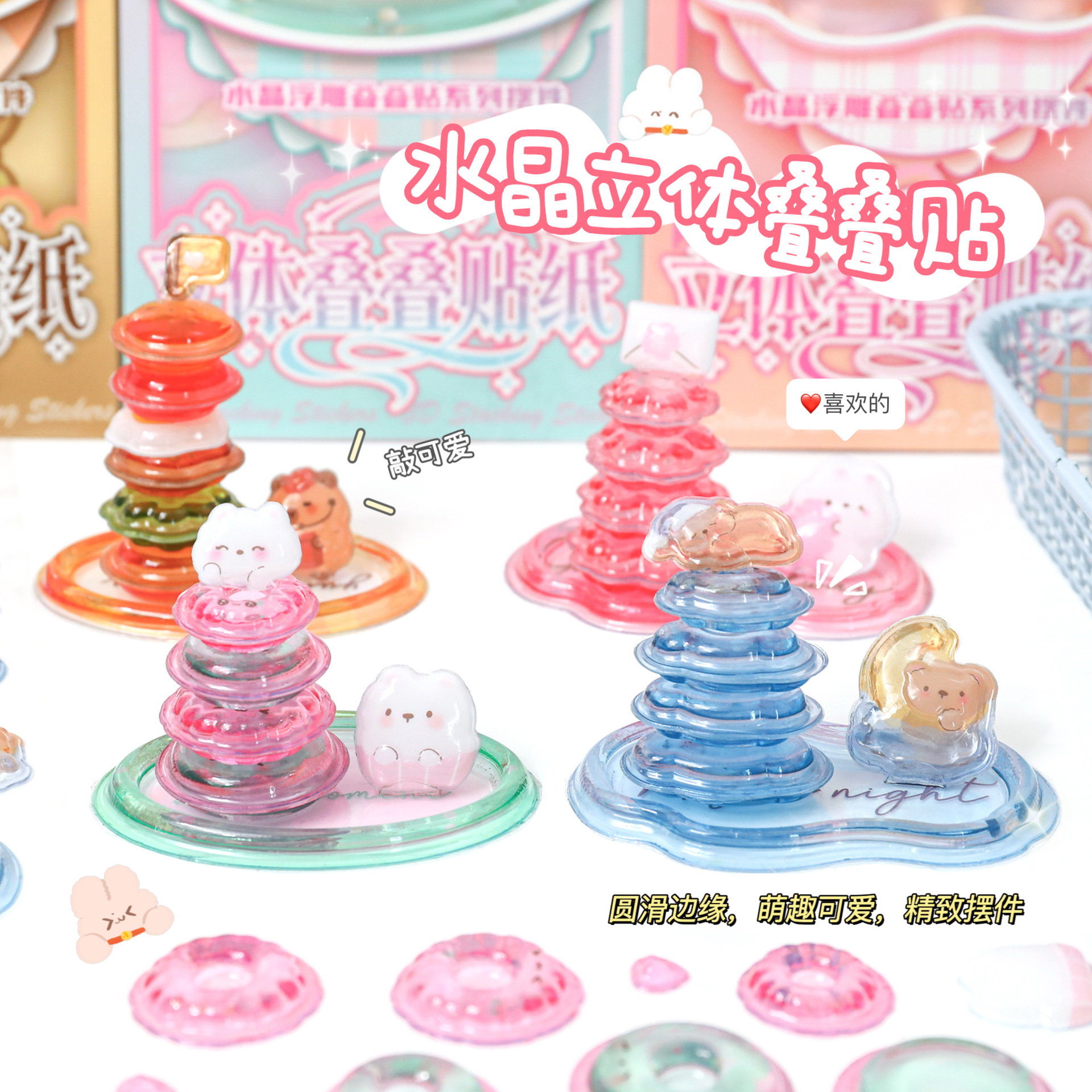 Fun Crystal 3D Stacking Sticke - Kids Education Design reseña y precio