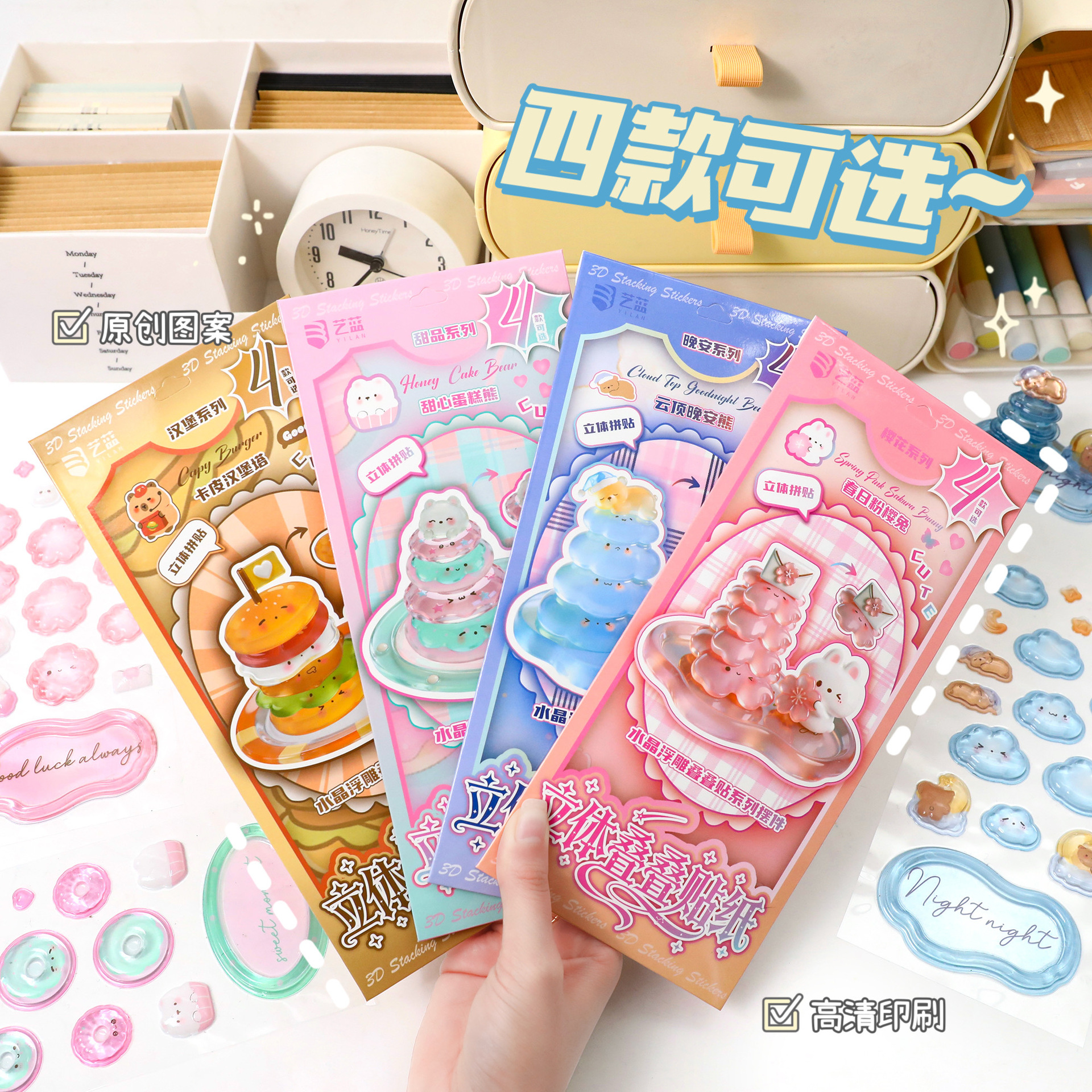 Fun Crystal 3D Stacking Sticke - Kids Education Design reseña y precio