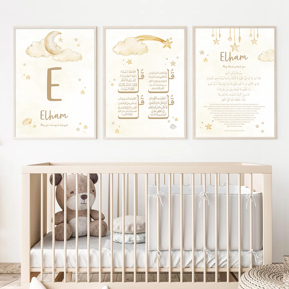 Custom Baby Name Islam Ayat Ku - Kids Educational Poster reseña y precio