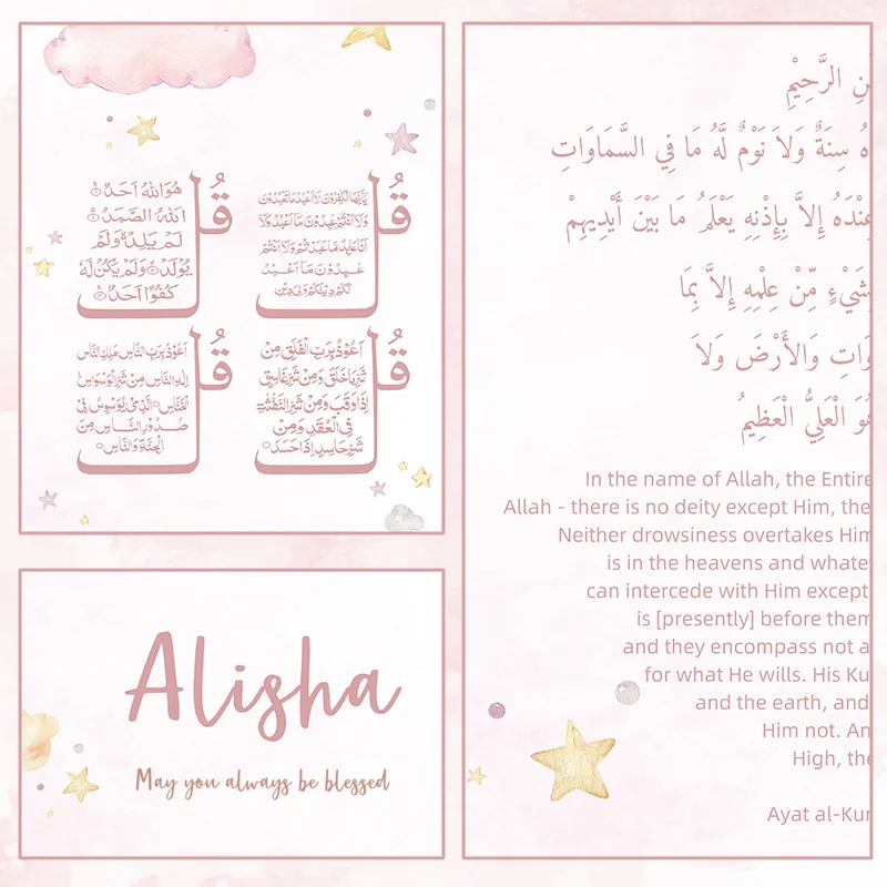 Custom Baby Name Islam Ayat Ku - Kids Educational Poster reseña y precio