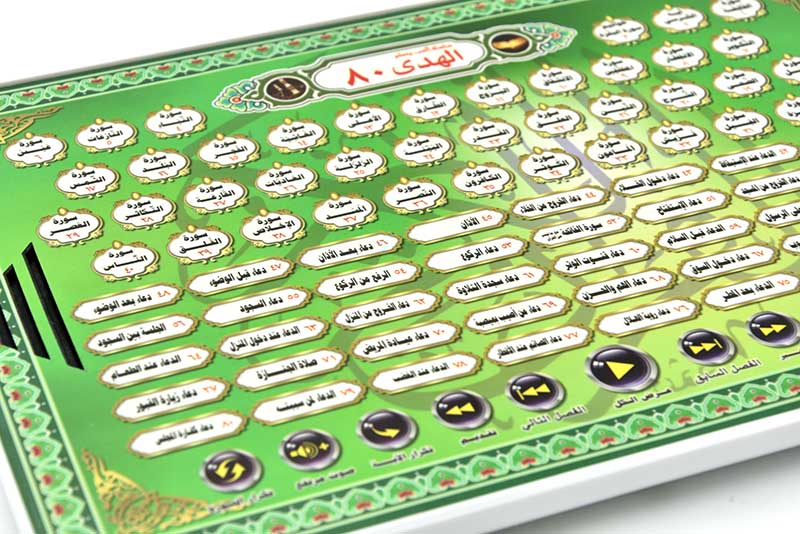 Arabic Language Learning Pad f - Kids Education Content reseña y precio