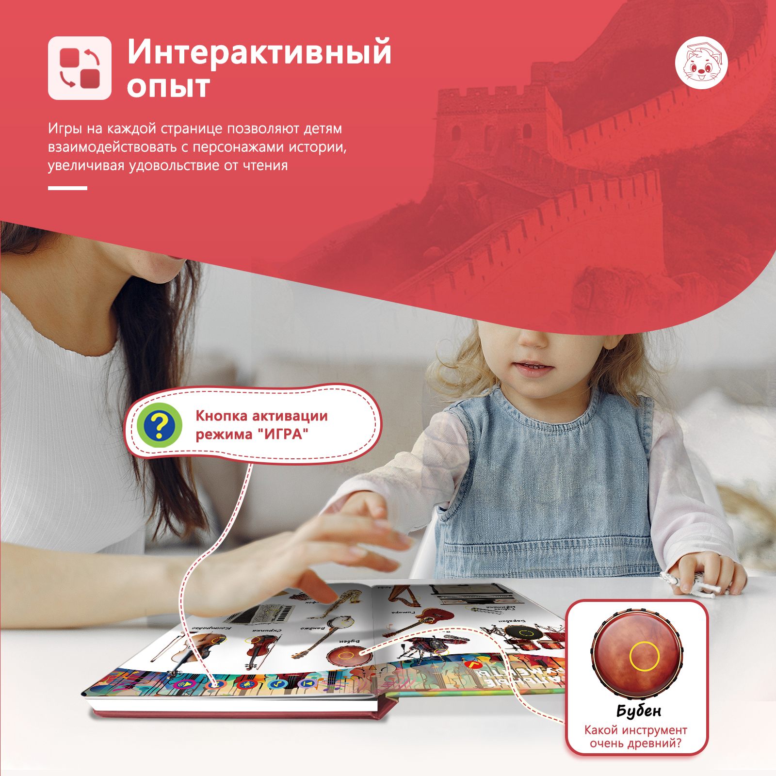 Biidi educational Montessori b - Education Kids Ru reseña y precio