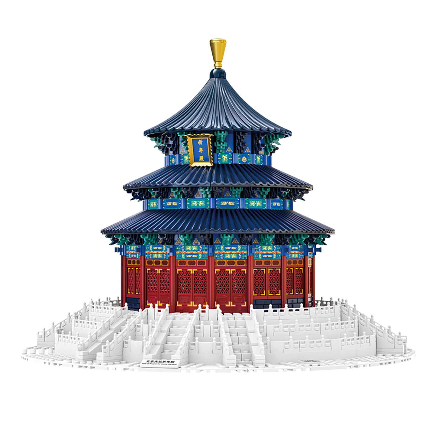 Chinese Temple of Heaven Praye - Kids Without Education reseña y precio