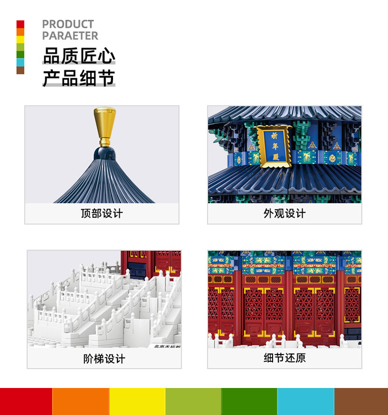Chinese Temple of Heaven Praye - Kids Without Education reseña y precio